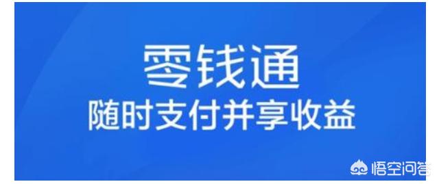 一万块钱存到微信零钱通一天的收益是多少？微信零钱通是否真的安全？可以随时提现吗？