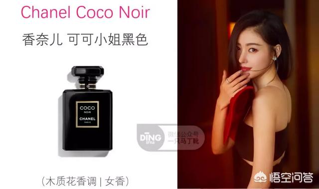30岁的女人适合喷什么牌子香水，味道好闻，香味持久，求推荐？