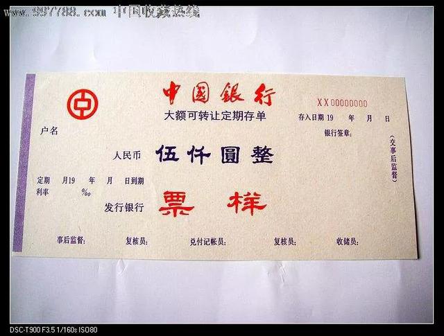 存款利率又加码？三年期利率3.6%，30万每年利息10800元靠谱吗？