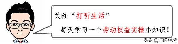 在公司离职，社保断了3个月才找到新工作，有什么影响吗？