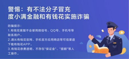 什么可靠借钱软件能分24期？