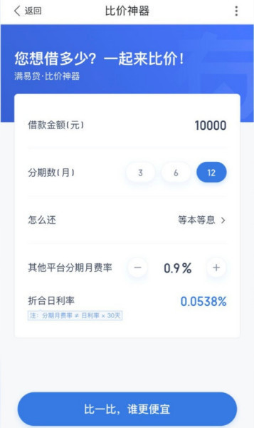 什么可靠借钱软件能分24期？