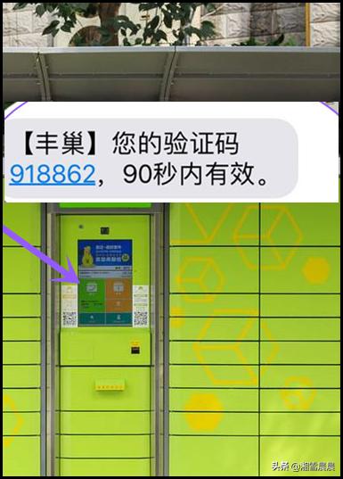 丰巢快递柜超过24小时如何取件？