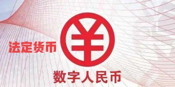 数字人民币能否完全替代微信支付、支付宝支付？