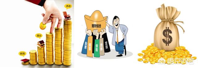 月收入5000，能理财吗？理财能挣钱吗？