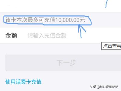 如何修改银行卡的每日和每次转账限额？