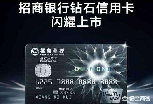 刚申请的招商银行信用卡一般额度为多少？