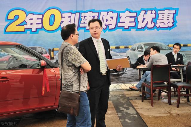 汽车怎么贷款最合适？