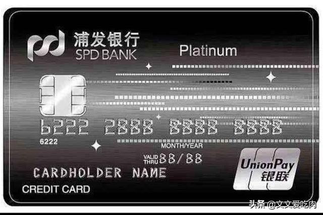 2019信用卡排行榜前十名，十张最受欢迎信用卡盘点？