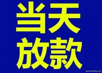借款2000元哪些平台比较容易下款？
