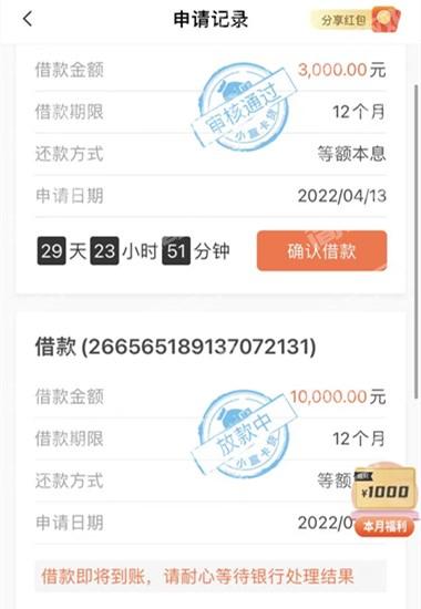 下款率高的借款口子，有信用卡下款秒批秒过