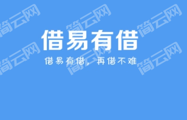 一千到两千的小额贷款，小额借钱2000秒过平台