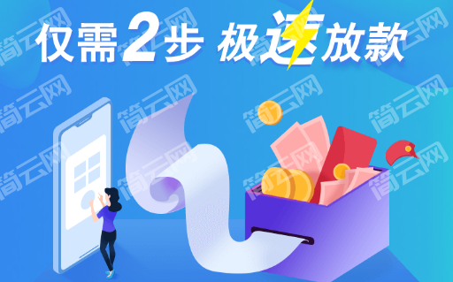 借5000直接下款的平台有哪些?这几个口子借款5000立马到账