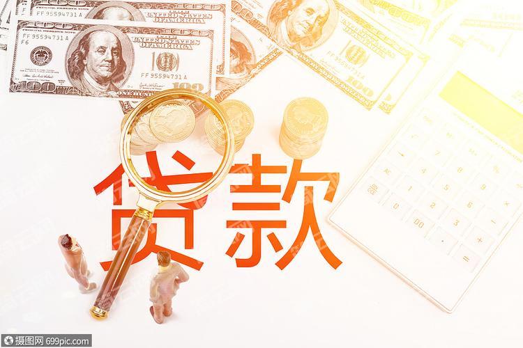 哪个平台不看征信最容易放款？这几个不看征信不看负债快速下款的