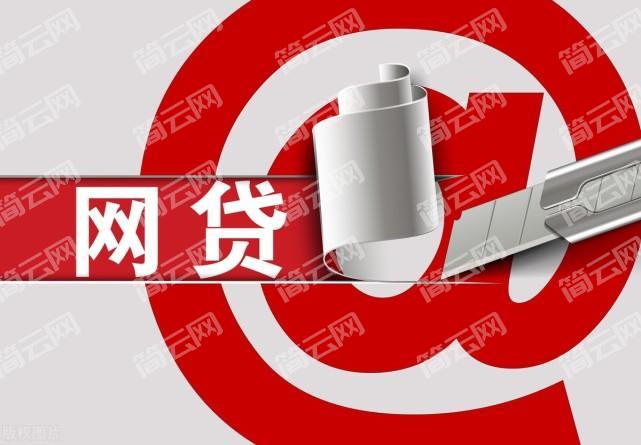 不看征信的网贷平台一定能下款，这几个不看征信和大数据的平台