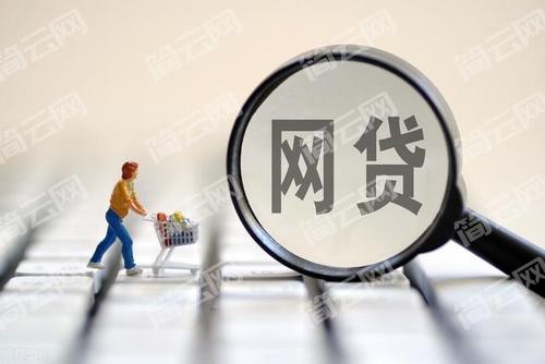 网上借钱哪里容易借到钱2022?这5个是最容易借到钱的网贷口子