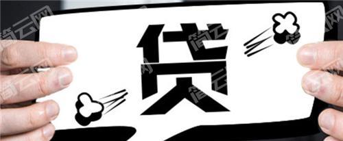 严重逾期哪个平台可以借钱？这几个黑白户贷款全国接单秒下