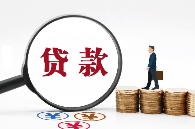 什么软件借钱快利息低又安全?这几款推荐给大家