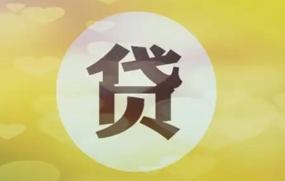 哪里可以用身份证借钱5000?身份证借钱5000马上到账的口子-第1张图片-baiqu