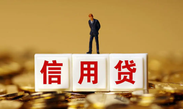 车辆抵押贷款利息多少?正规低利息平台推荐