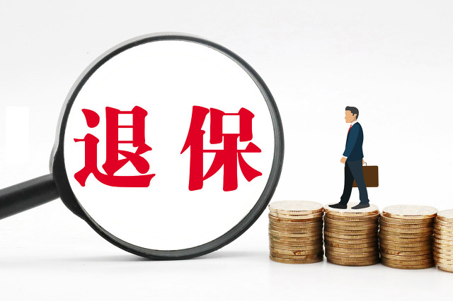 被忽悠买了保险怎么办？这些退保方法了解一下！