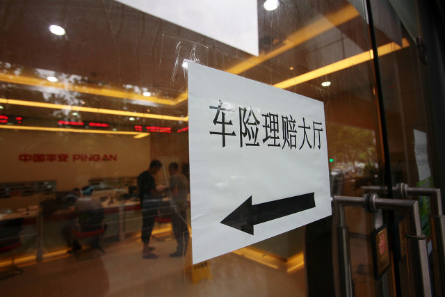 保险理赔一般多久到账 要看具体的情况！