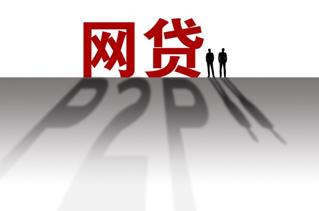 有什么可靠的借款软件 这几个值得推荐的平台