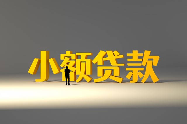 什么借钱平台是正规的，盘点2022可靠的借款平台