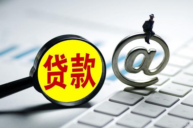 征信差大数据乱怎么借款?分享几个门槛低，容易借到钱的平台