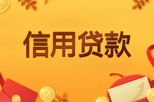 2022去哪里借2万快速到账，借2万安全可靠的平台推荐