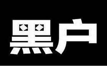 黑户必下款口子2022 这几个是无视黑白户申请必下款口子