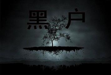 黑户借钱平台什么最好下款?盘点2022黑户最好下款口子app