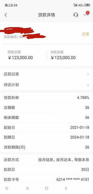 公积金闪电秒贷150000,2021年最强公积金贷-第1张图片