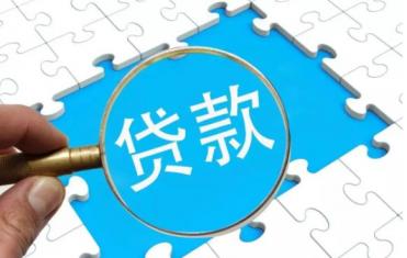 能借到2万的正规平台有哪些？这5个正规网贷都可以-第1张图片