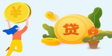 1000元必下小贷,能借1000元的小额贷款