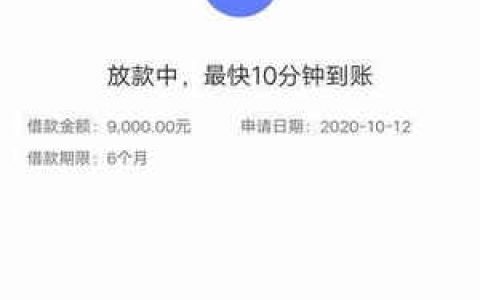 宜人小贷靠谱吗?2020申请宜人小贷好通过吗-第1张图片