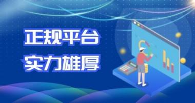 哪里可以贷款两万?能借两万的贷款平台