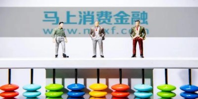 马上金融贷款可靠吗?马上金融正规合法吗?