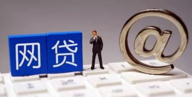 无视黑白100%秒下网贷，5个不看征信的贷款-第1张图片