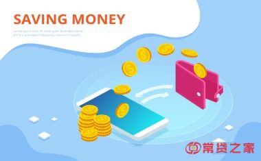 哪个贷款平台不看征信最容易贷到款？这几个不看征信也能下款