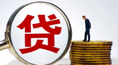 急需借钱应急哪里借？直接私人电话联系借钱方式-第1张图片