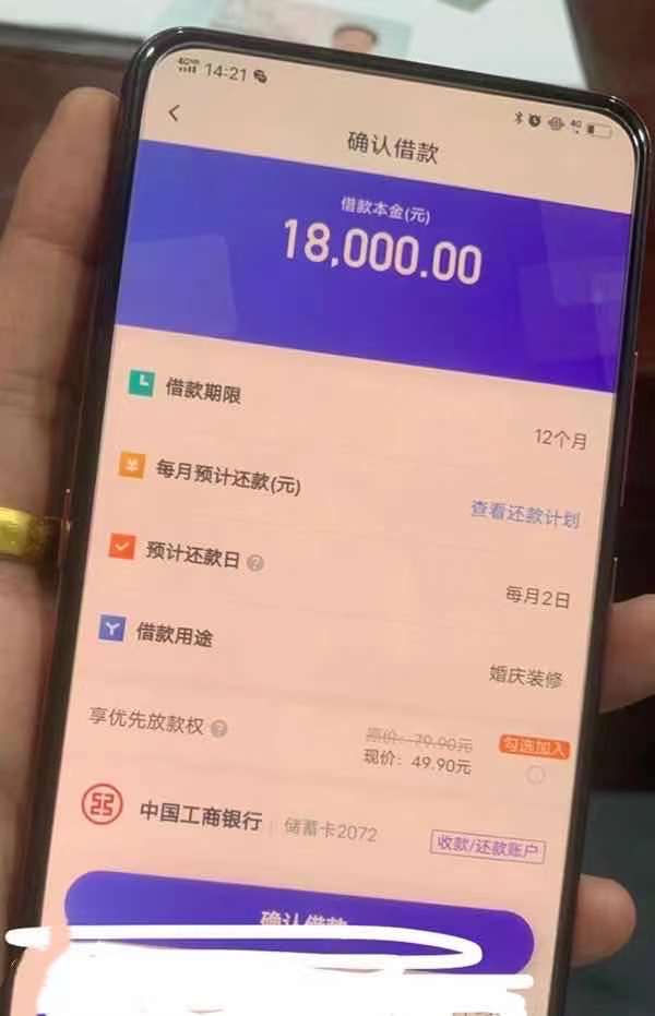 小赢卡贷借钱好通过吗，小赢卡贷申请条件和注意事项-第1张图片