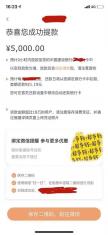征信花了民生助粒贷好下款吗，民生助粒贷申请条件-第1张图片