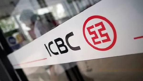 工商银行个人贷款怎么贷?工商银行贷款5万条件-第2张图片