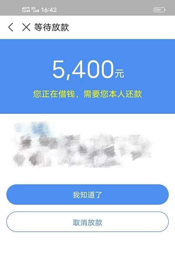 中邮钱包是正规的网贷平台吗?中邮钱包极速贷和循环贷有何区别-第1张图片