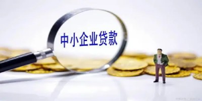 微众银行企业金融贷款靠谱吗?从6个方面来解读