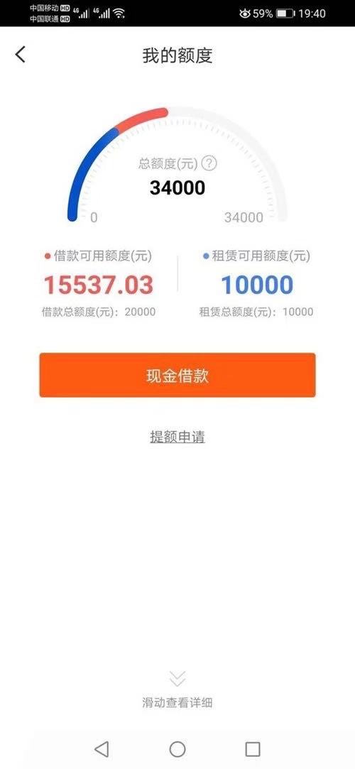我来贷属于正规网贷吗，我来贷申请条件和注意事项-第1张图片