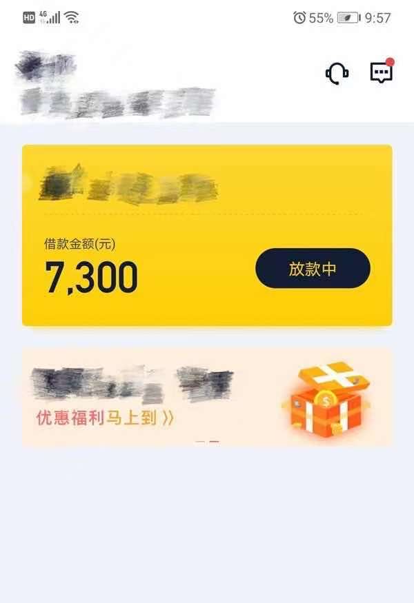 随借贷款怎么样靠谱吗，类似还呗的口子，有信用卡账单就能申请-第1张图片