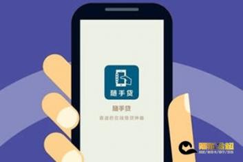 我从随手贷借了40000元,还有哪些平台也能借到钱?