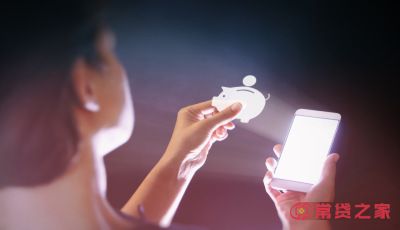手机哪个借钱平台最可靠?了解一下这几个平台